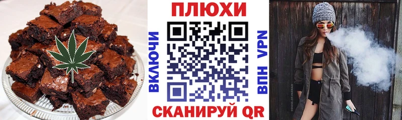 сколько стоит Карачаевск Печенье с ТГК марихуана