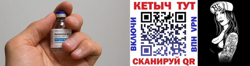 КЕТАМИН ketamine  Карачаевск 