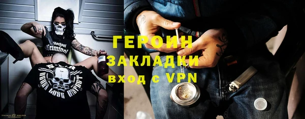 эйфоретик Сосновоборск