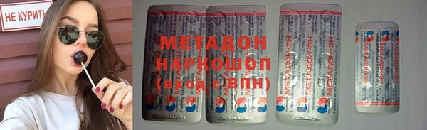мдма Балахна